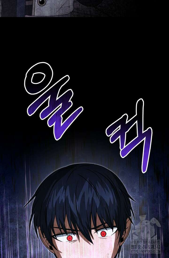 사랑이 아닌 은퇴를 22화 94
