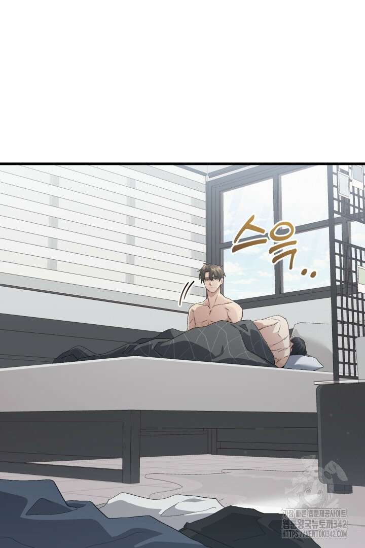 뉴비 키워서 갈아먹기 85화(완결) 7