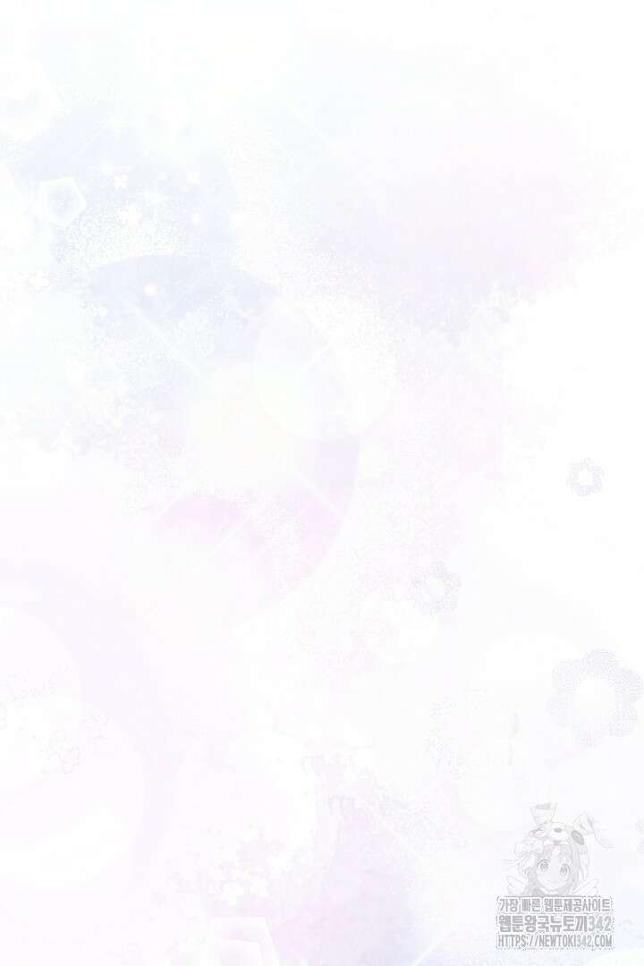 뉴비 키워서 갈아먹기 85화(완결) 15