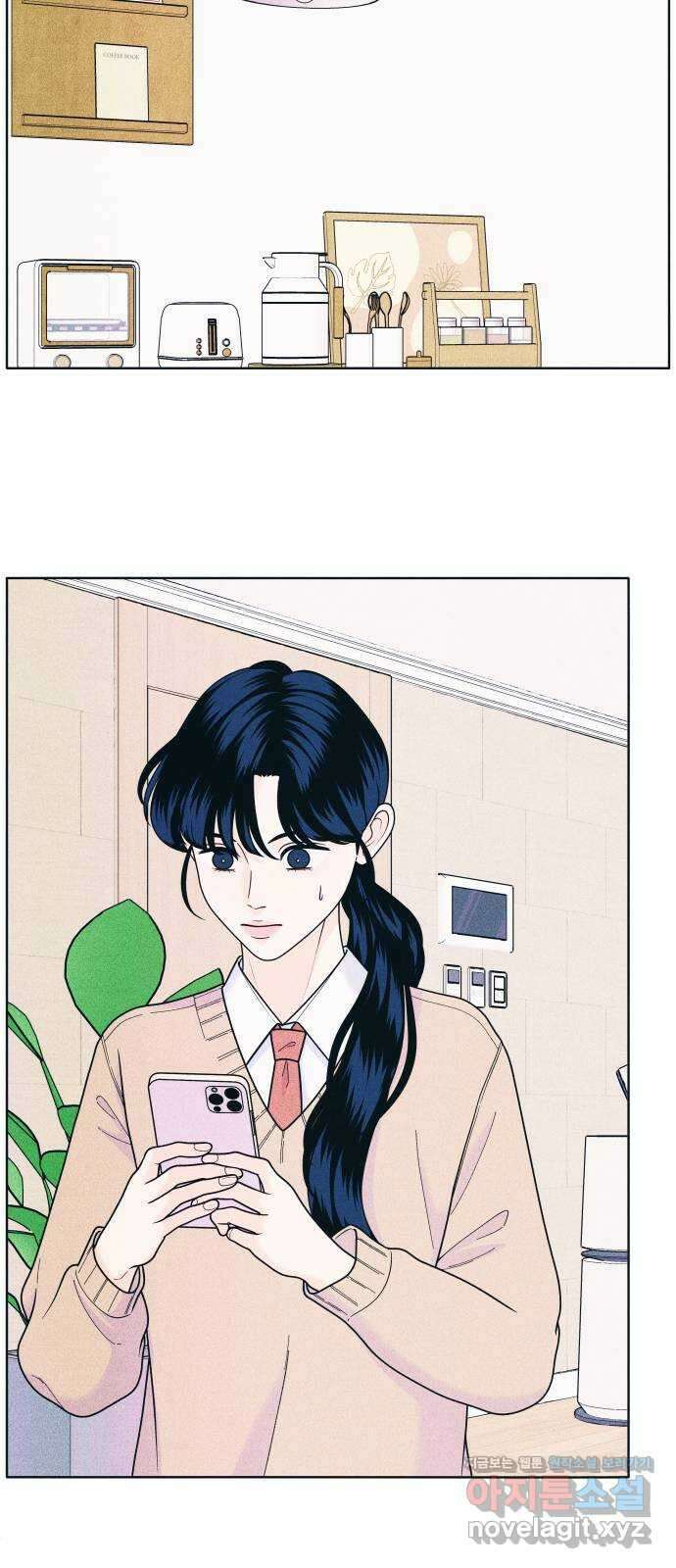 내향남녀 55화 연습경기 12