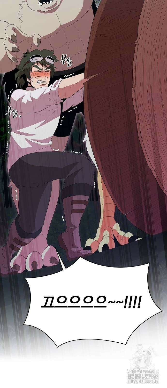 꽃만 키우는데 너무강함 223화 14