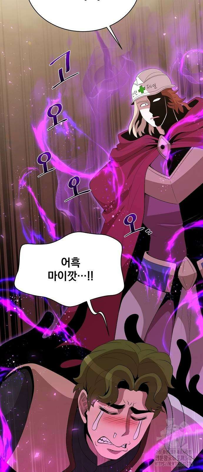꽃만 키우는데 너무강함 223화 37