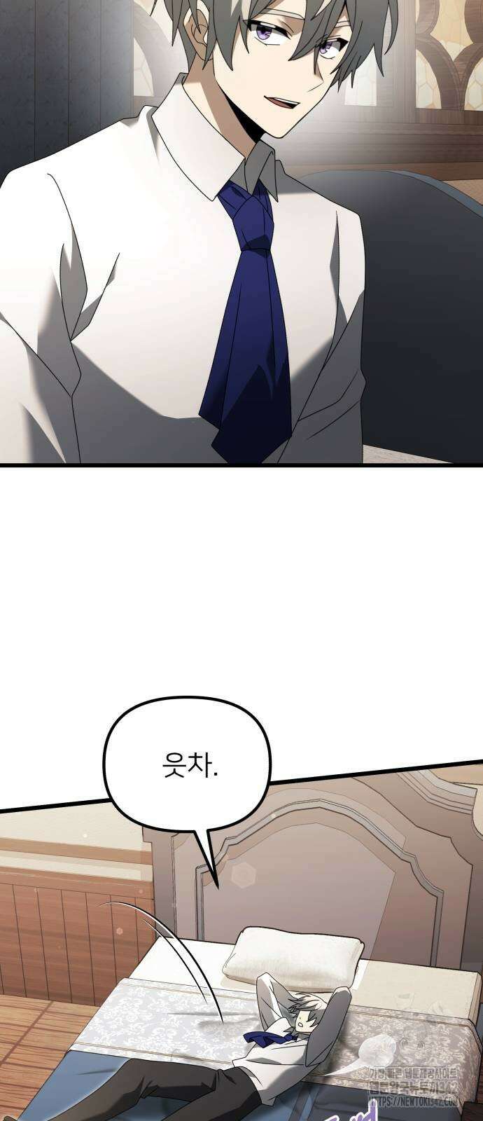 시한부 천재 암흑기사 66화 13