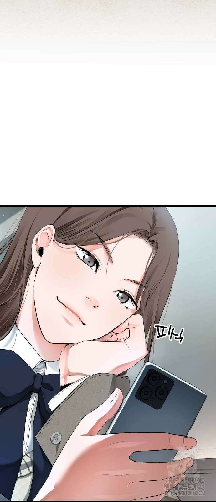 영광의 해일로 31화 12