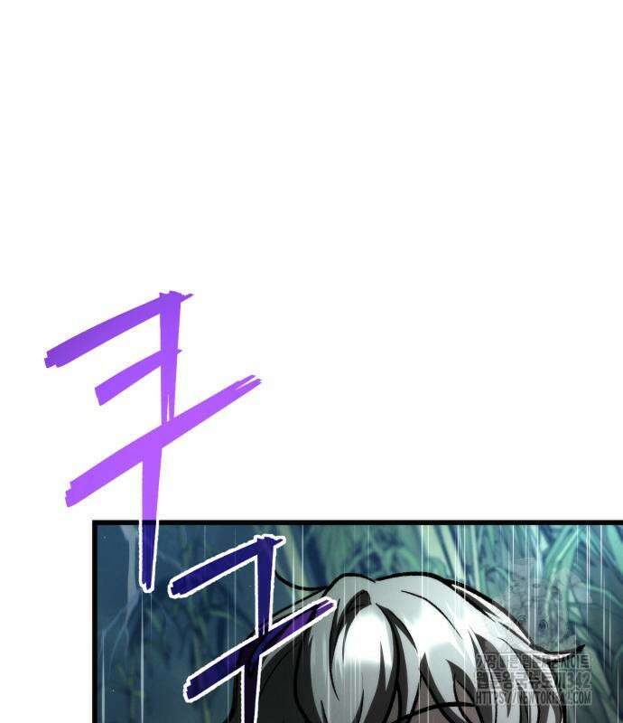 신개방문 20화 2