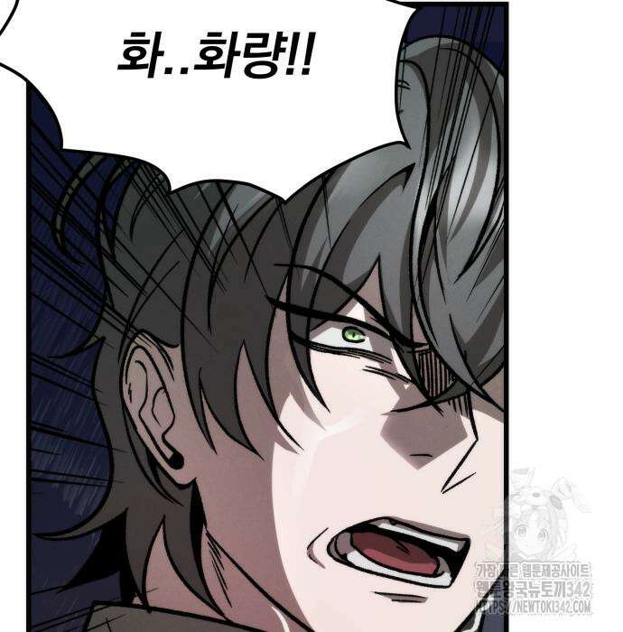 신개방문 20화 29
