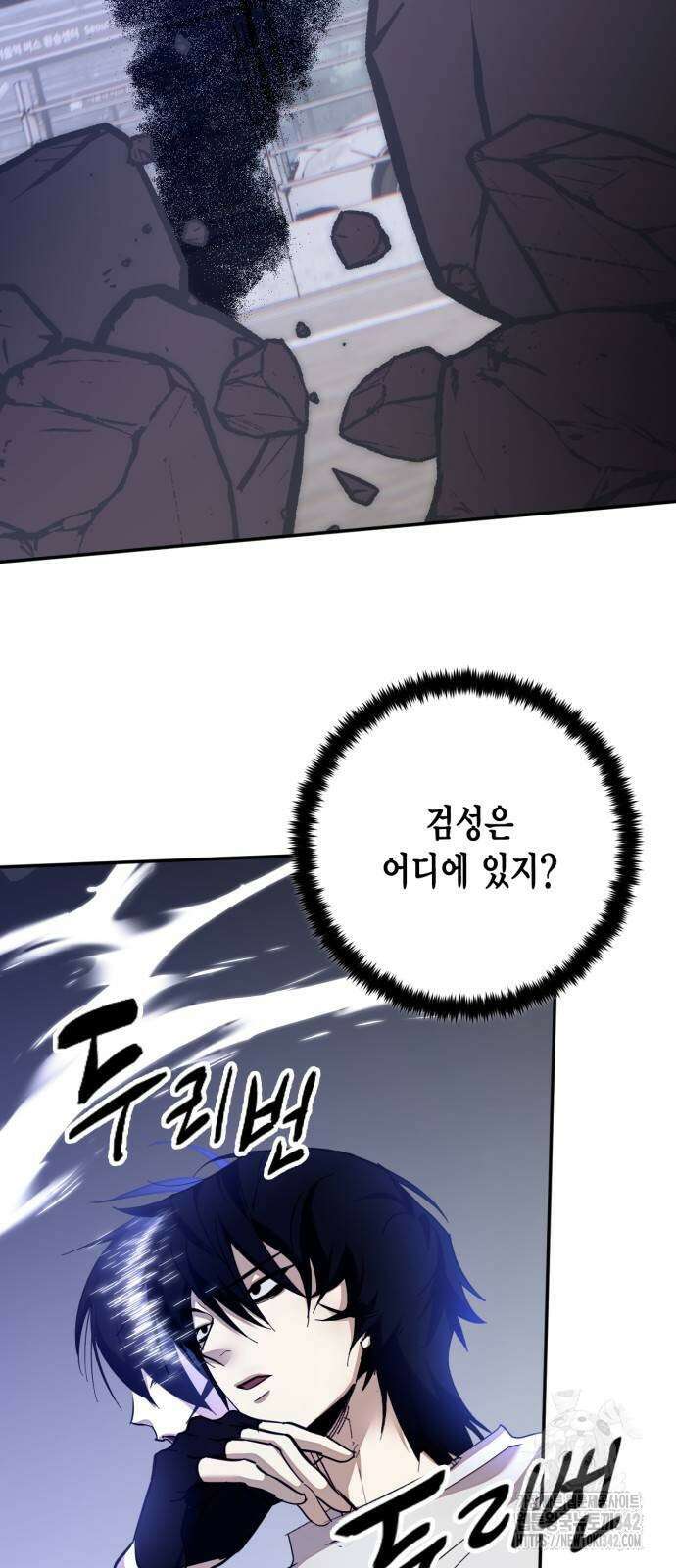 리턴 투 플레이어 169화 2
