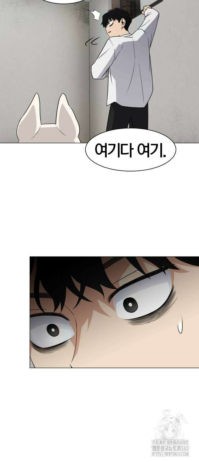 작두 3화 7