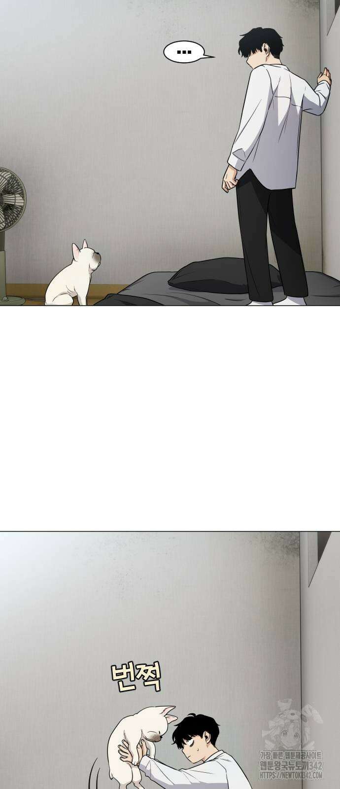 작두 3화 9