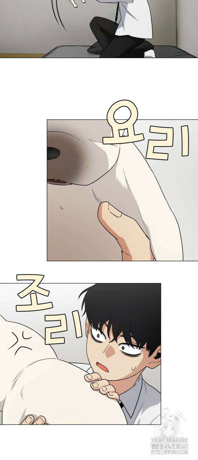 작두 3화 10
