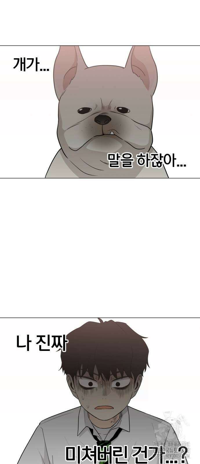 작두 3화 14