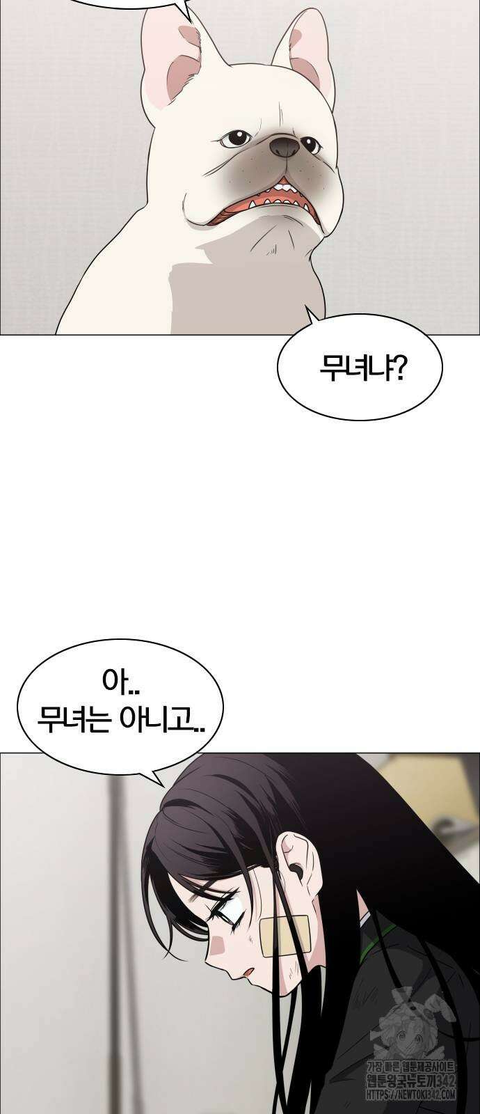 작두 6화 3