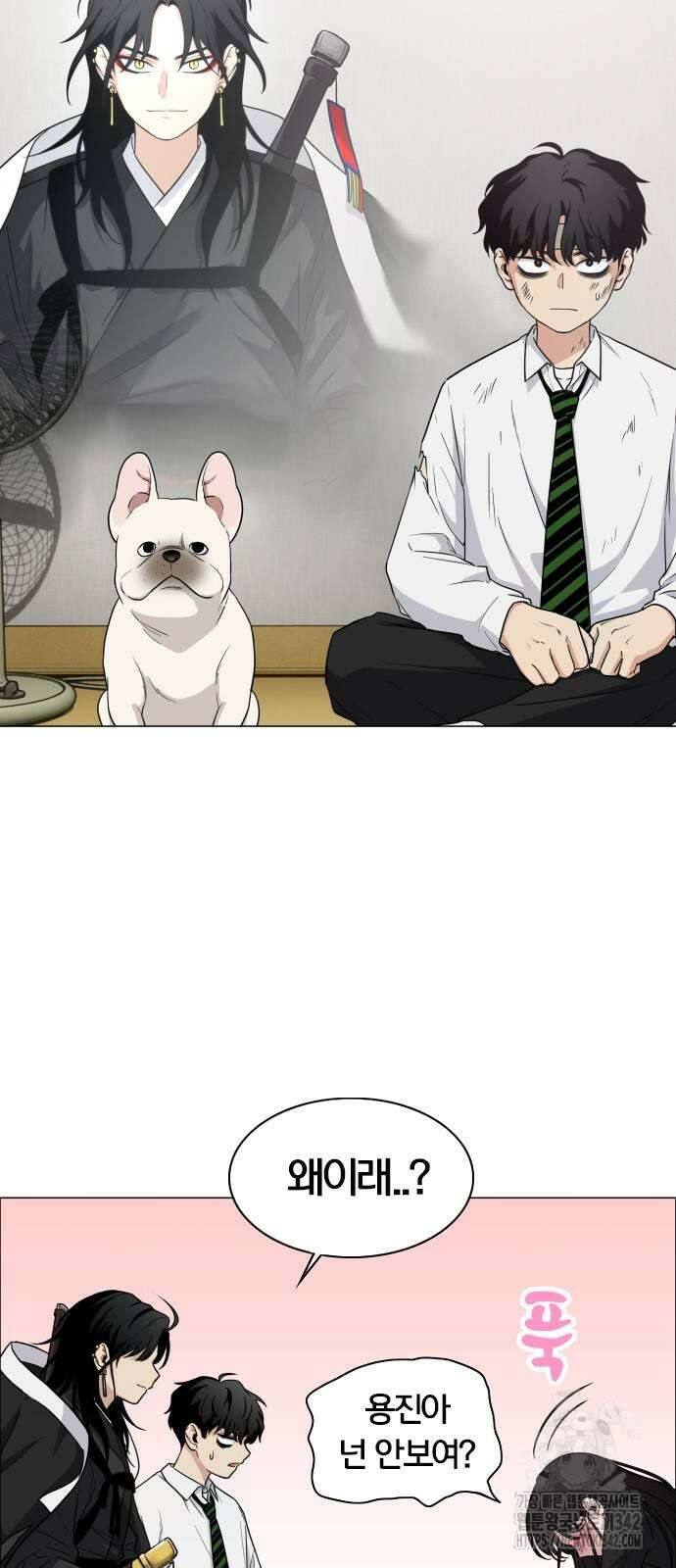 작두 6화 9