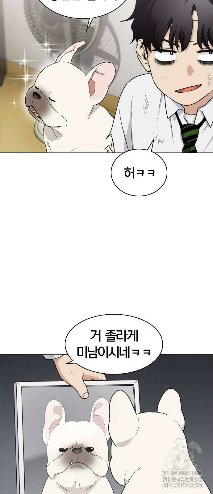 작두 6화 11