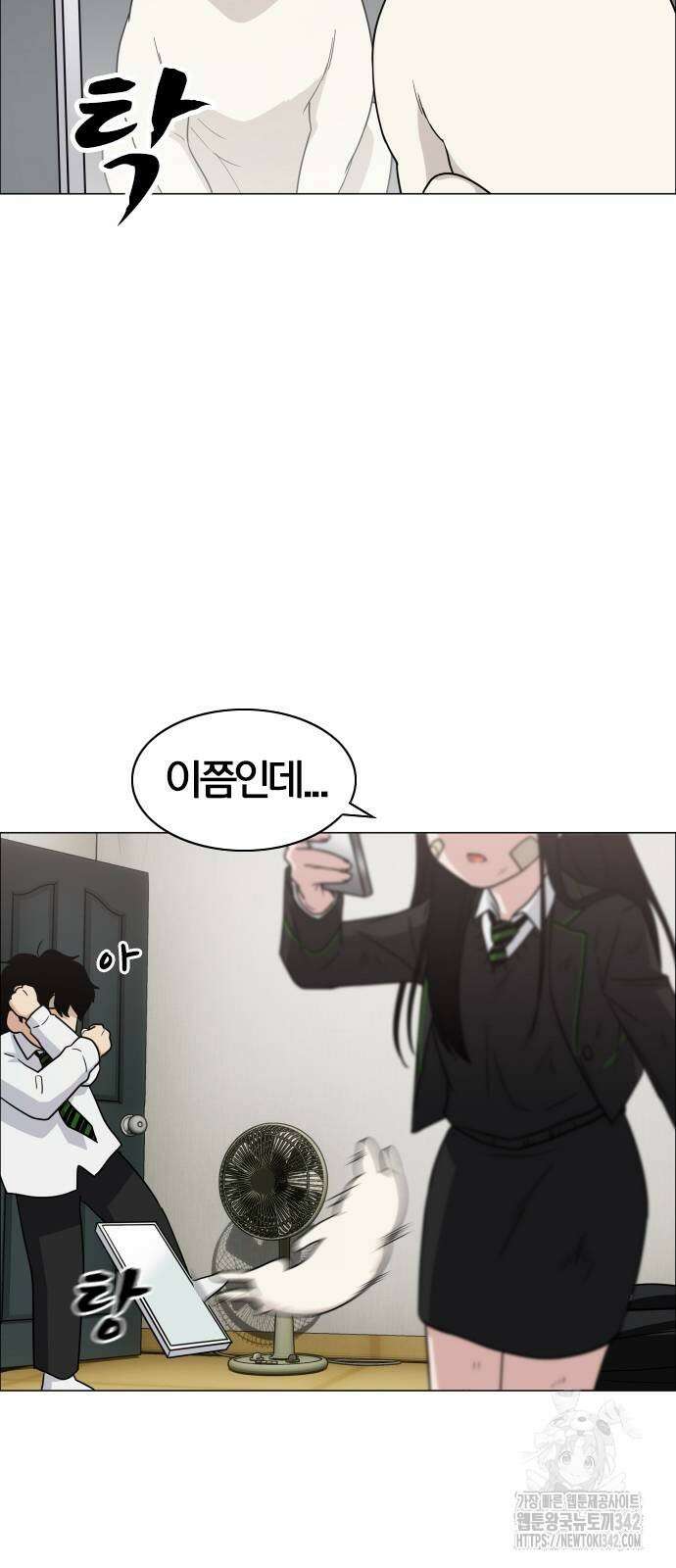 작두 6화 12