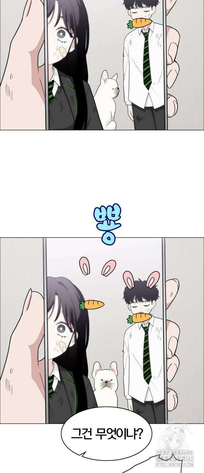 작두 6화 14