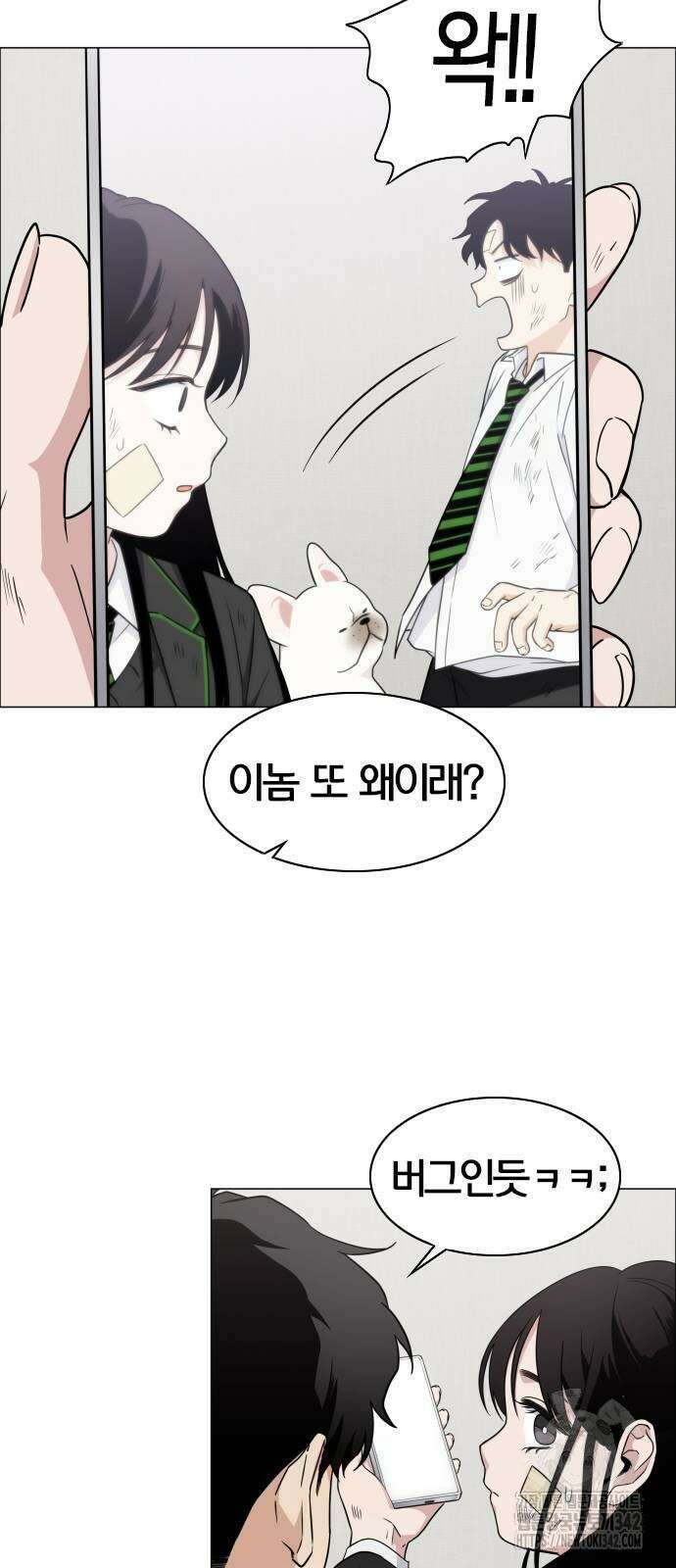 작두 6화 15