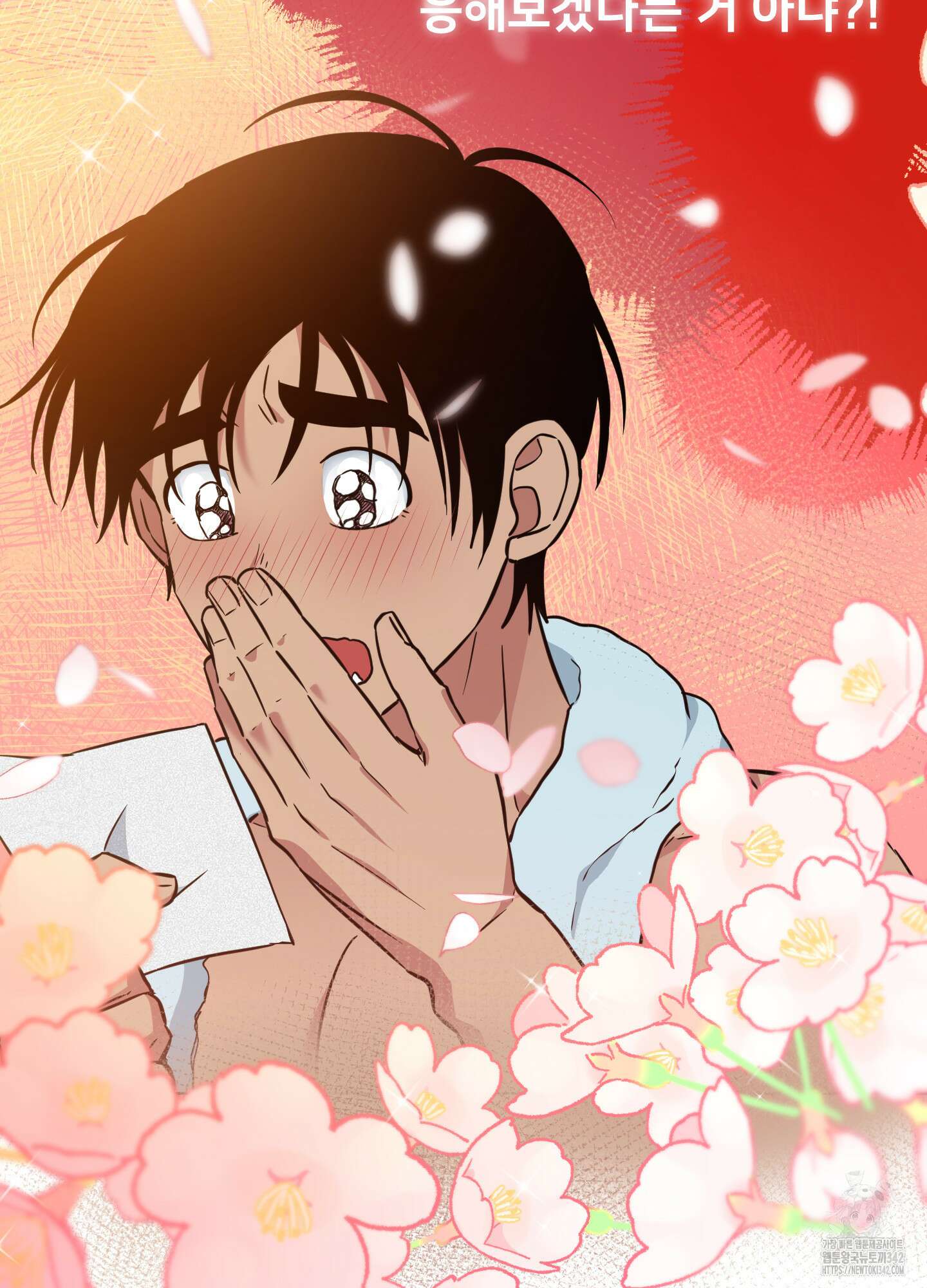 안돼요! 몰라요? 사실 알아요?! 19화 15