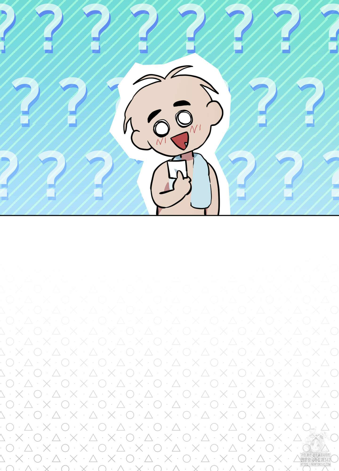 안돼요! 몰라요? 사실 알아요?! 19화 21