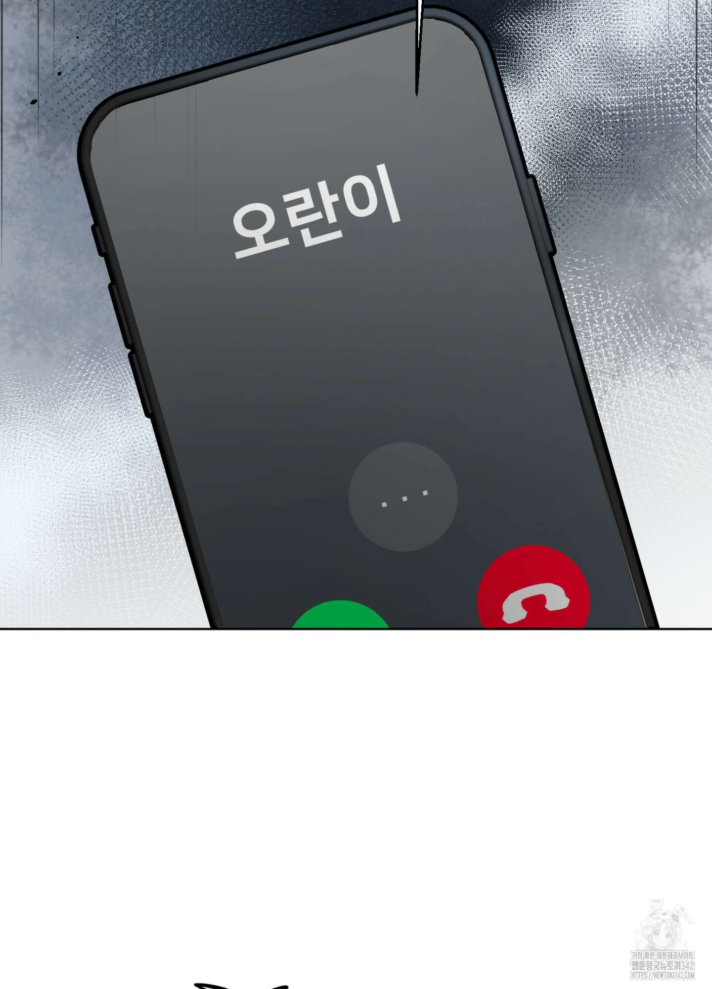 안돼요! 몰라요? 사실 알아요?! 19화 39