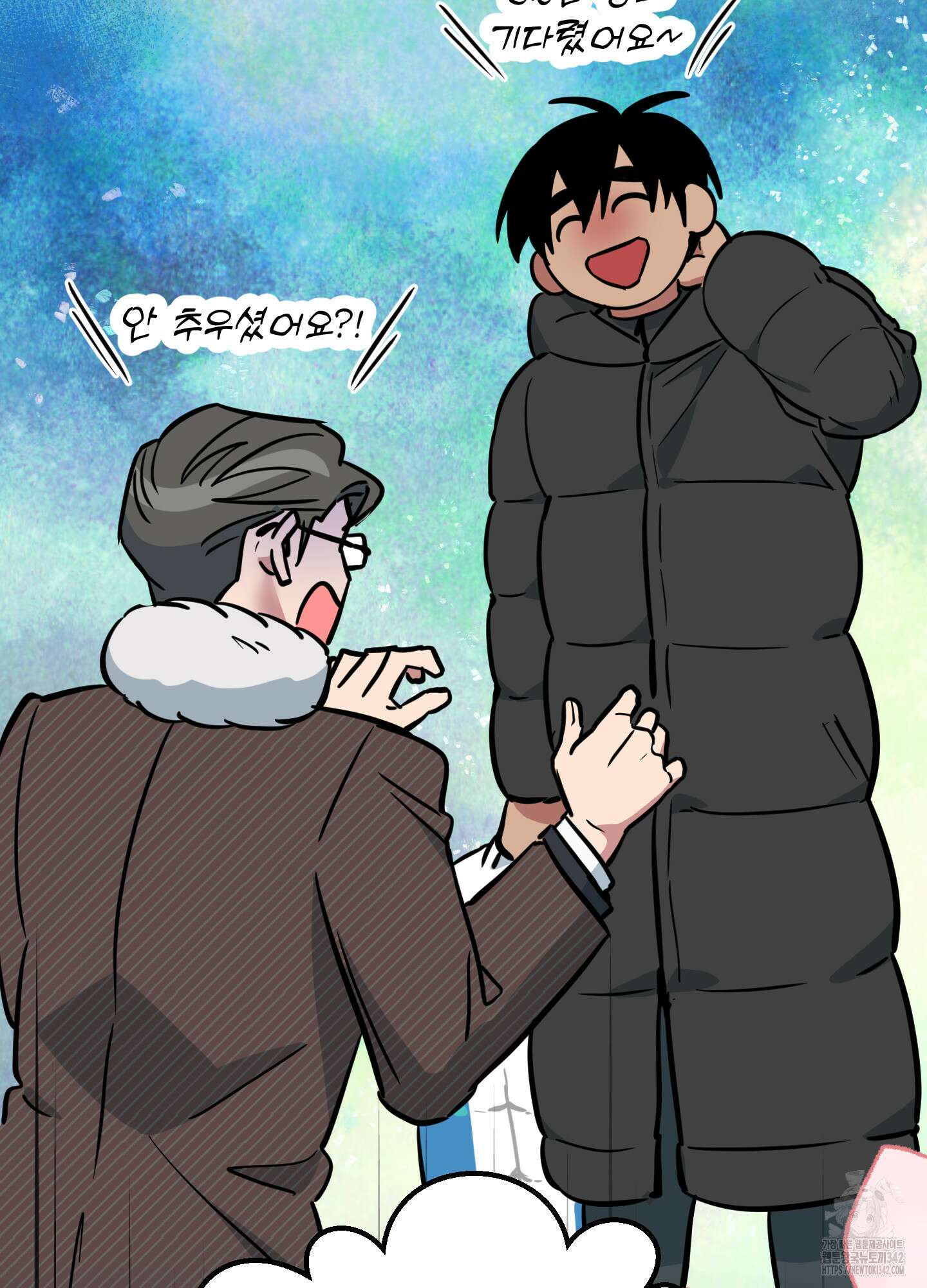 안돼요! 몰라요? 사실 알아요?! 19화 58