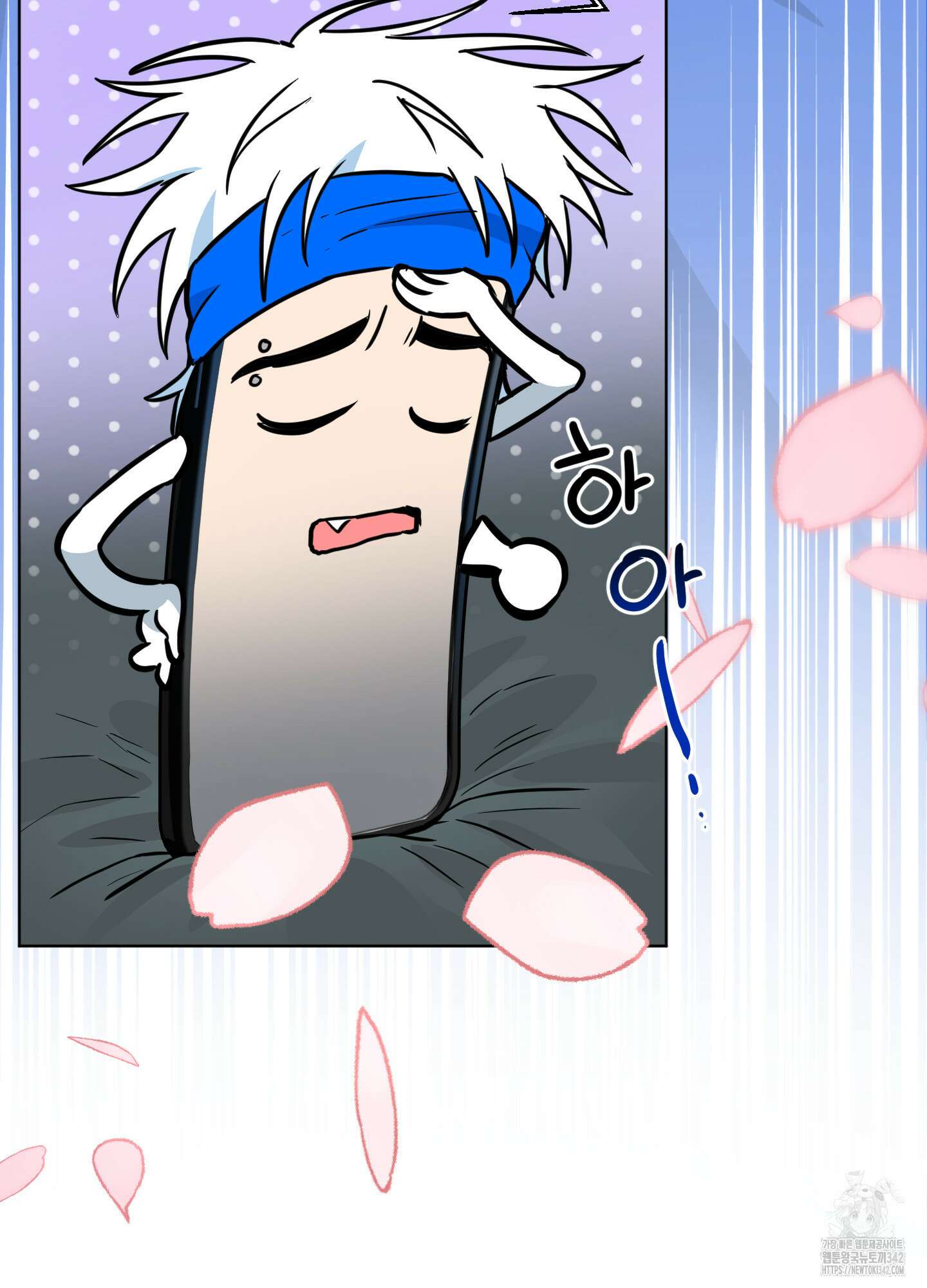 안돼요! 몰라요? 사실 알아요?! 19화 61
