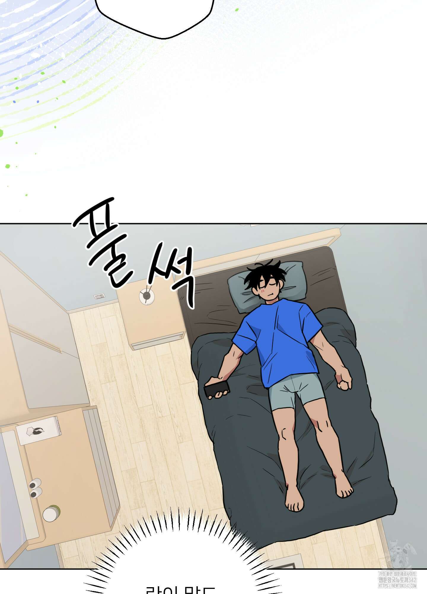 안돼요! 몰라요? 사실 알아요?! 19화 64