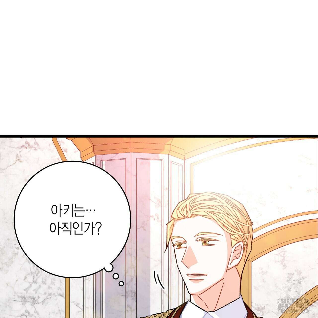 13황자 6화 9