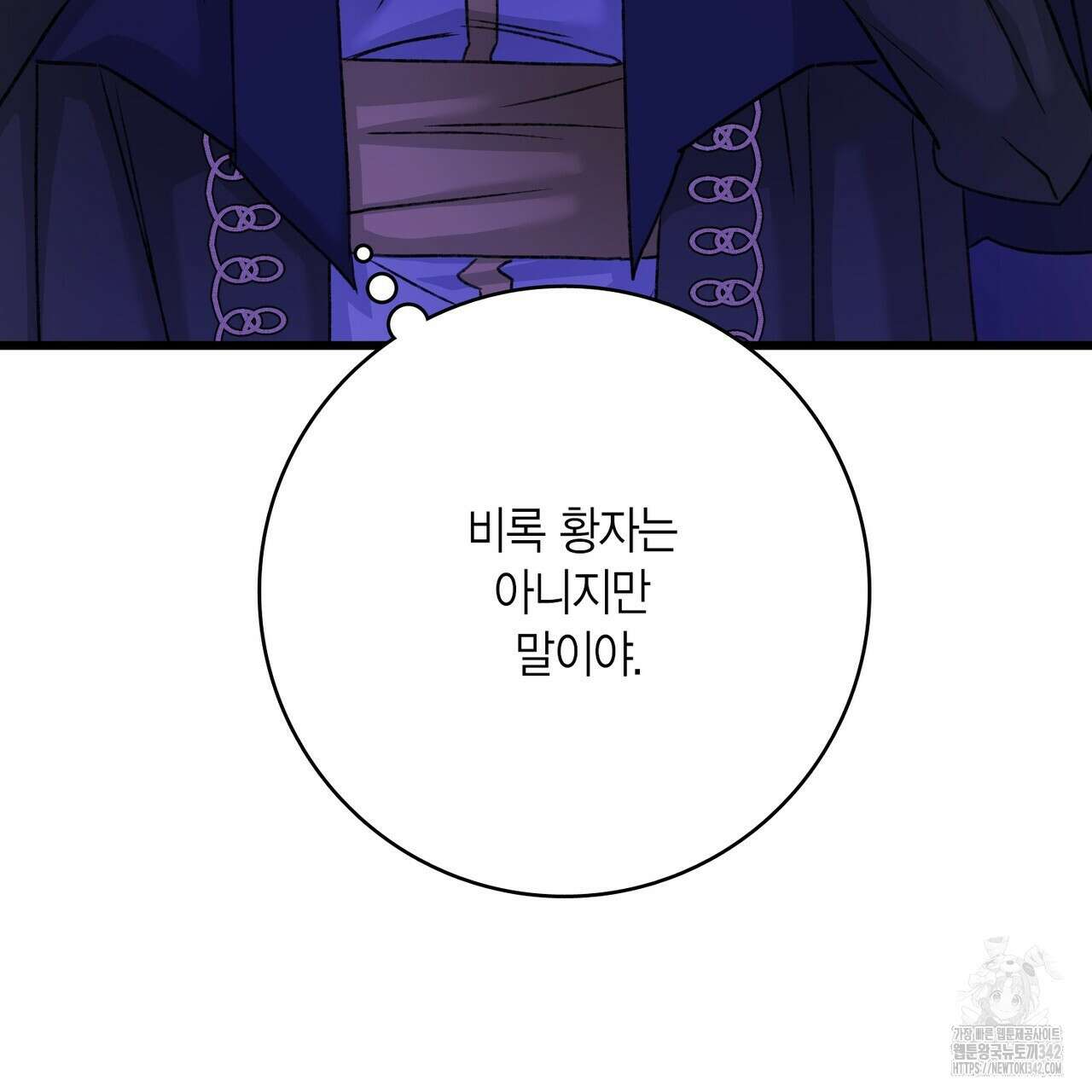 13황자 12화 18