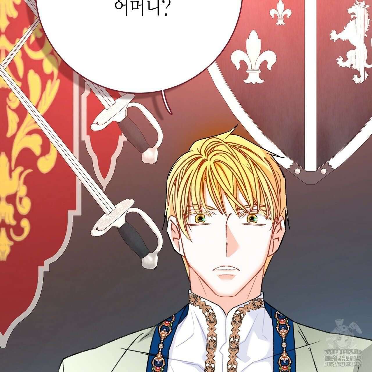 13황자 12화 20