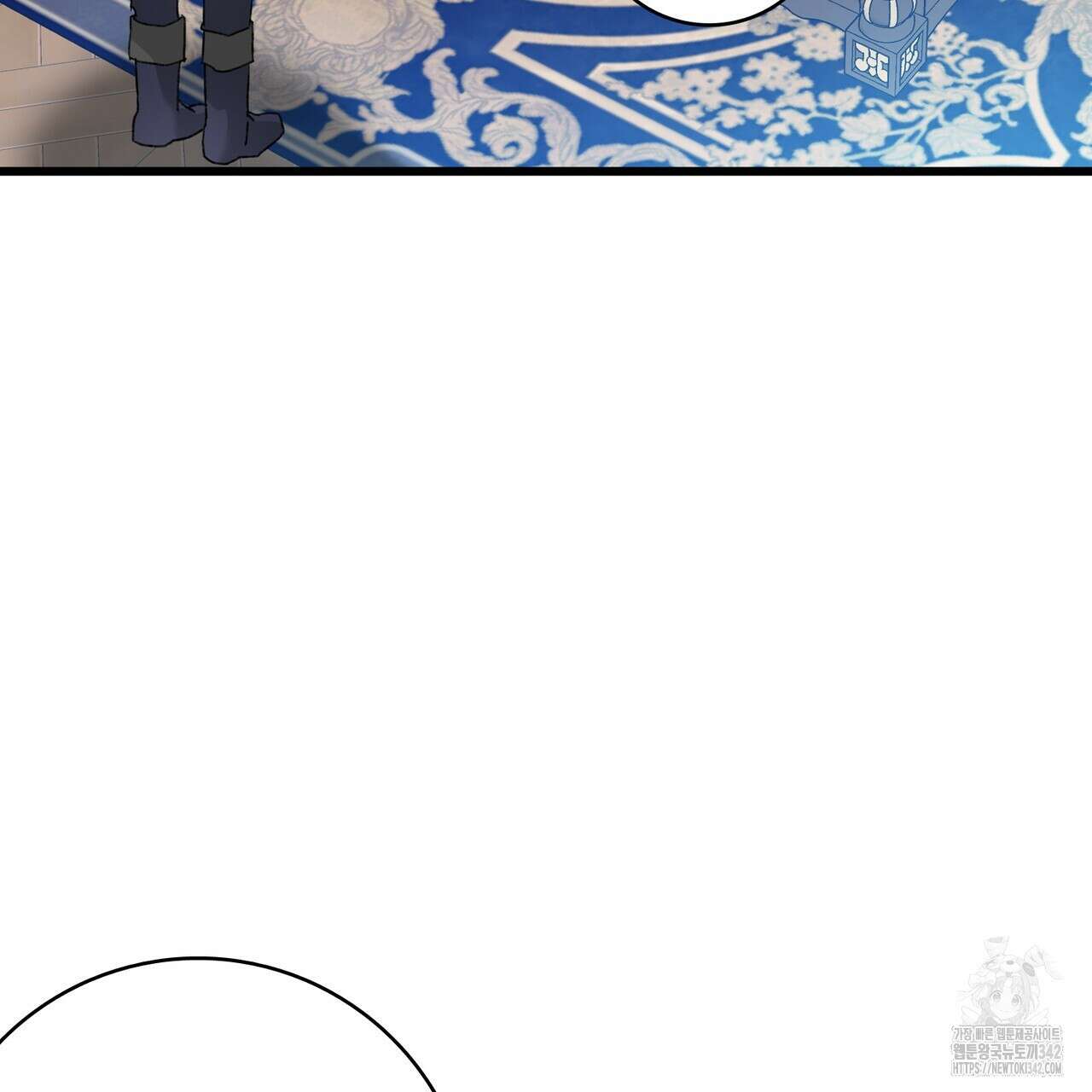 13황자 12화 25