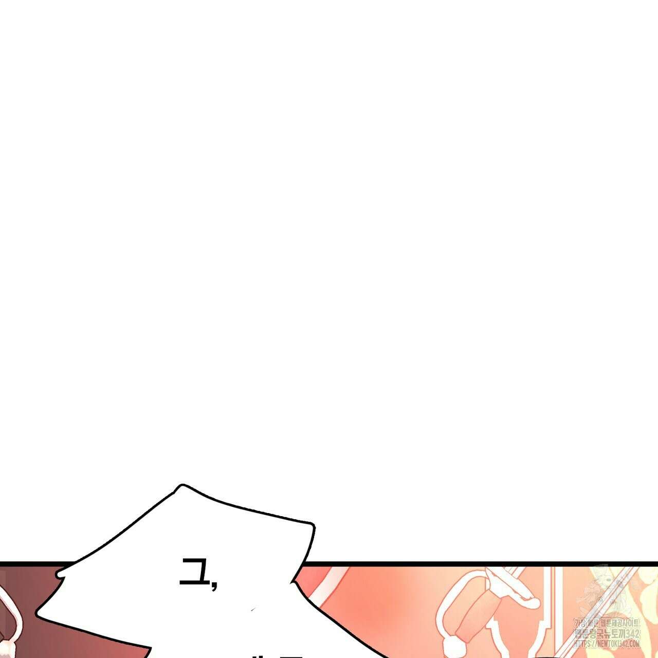 13황자 16화 21