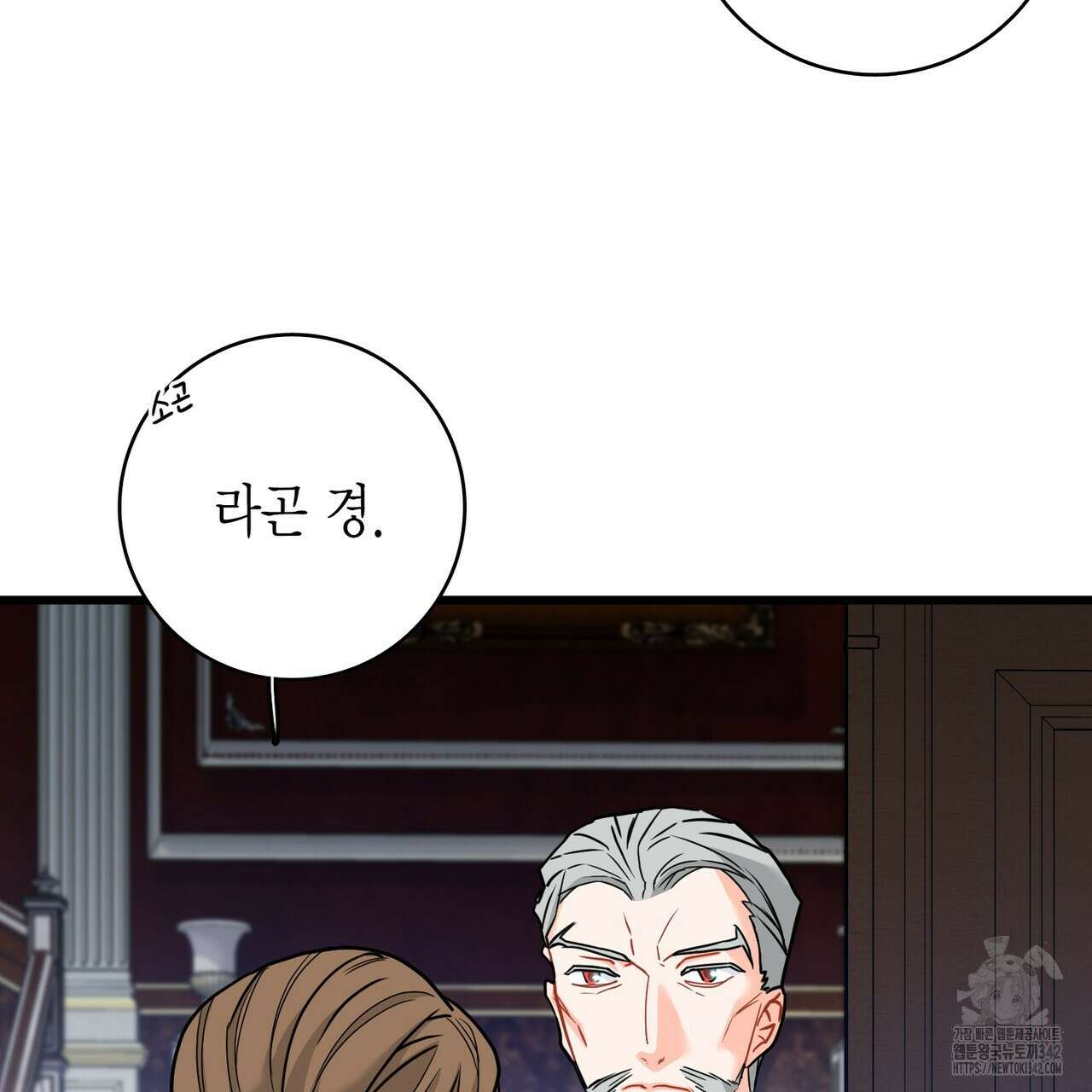 13황자 19화 7