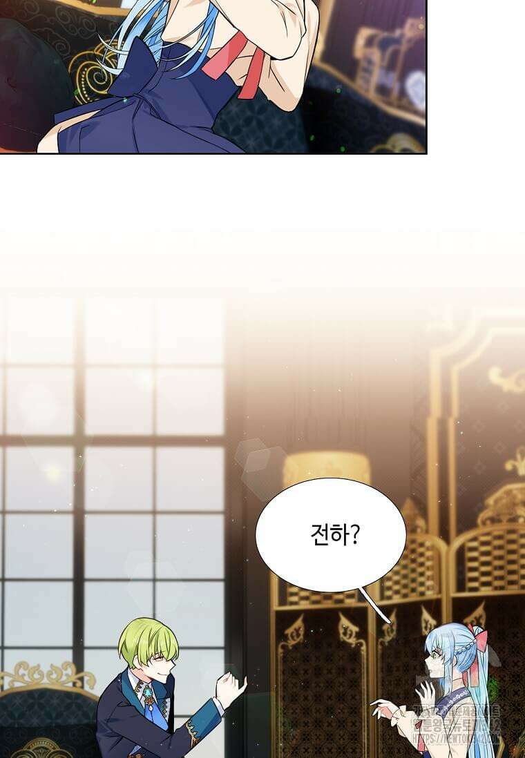 그 악녀가 아니야! 20화 28