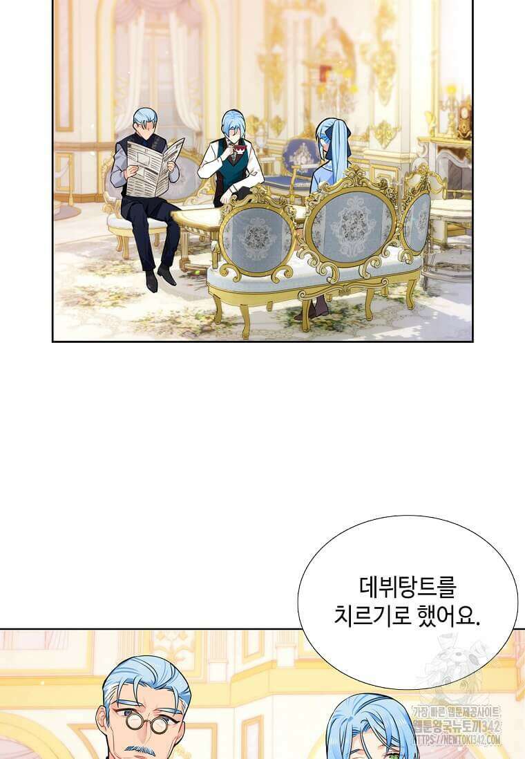 그 악녀가 아니야! 20화 71