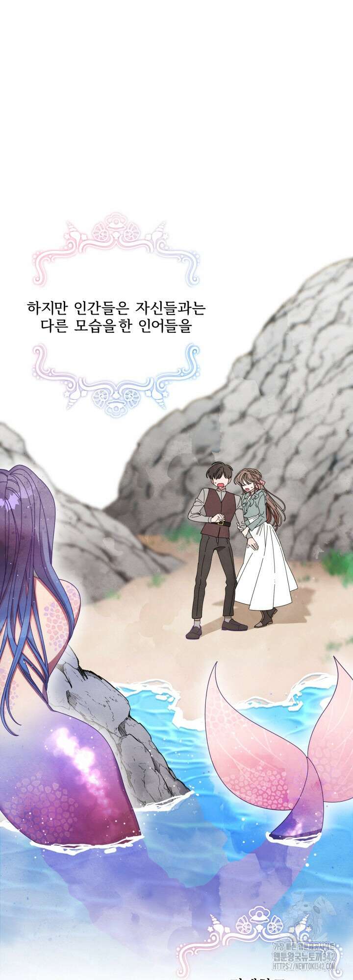 원스 어폰 어 타임 1화 4