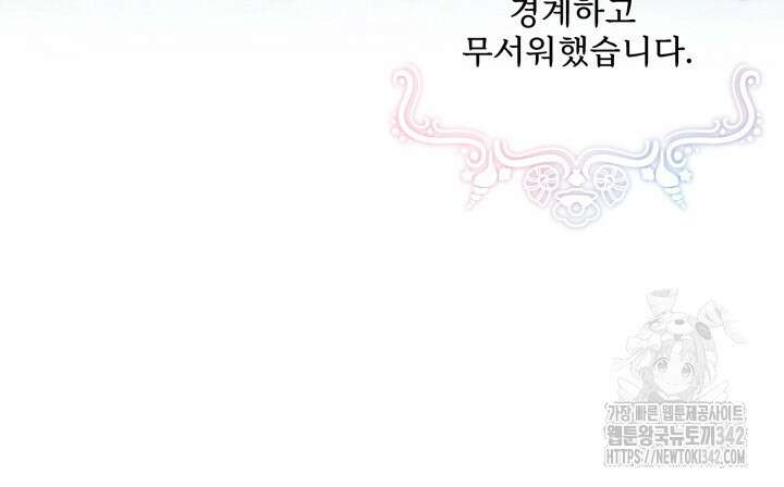원스 어폰 어 타임 1화 5