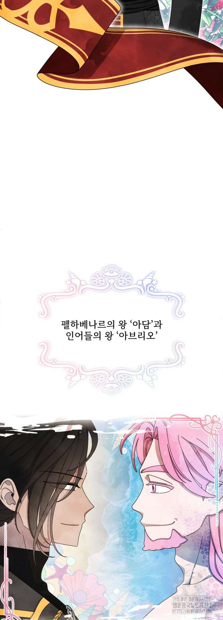 원스 어폰 어 타임 1화 7