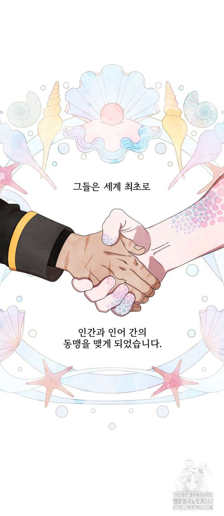 원스 어폰 어 타임 1화 9