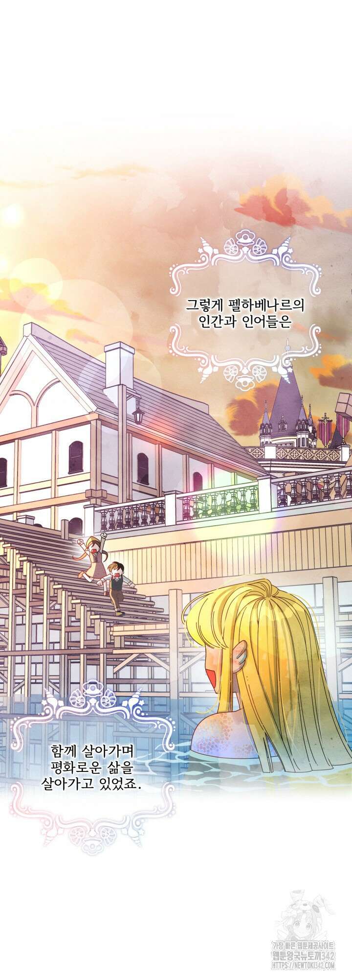 원스 어폰 어 타임 1화 10