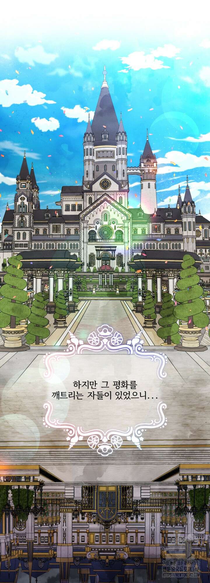 원스 어폰 어 타임 1화 18