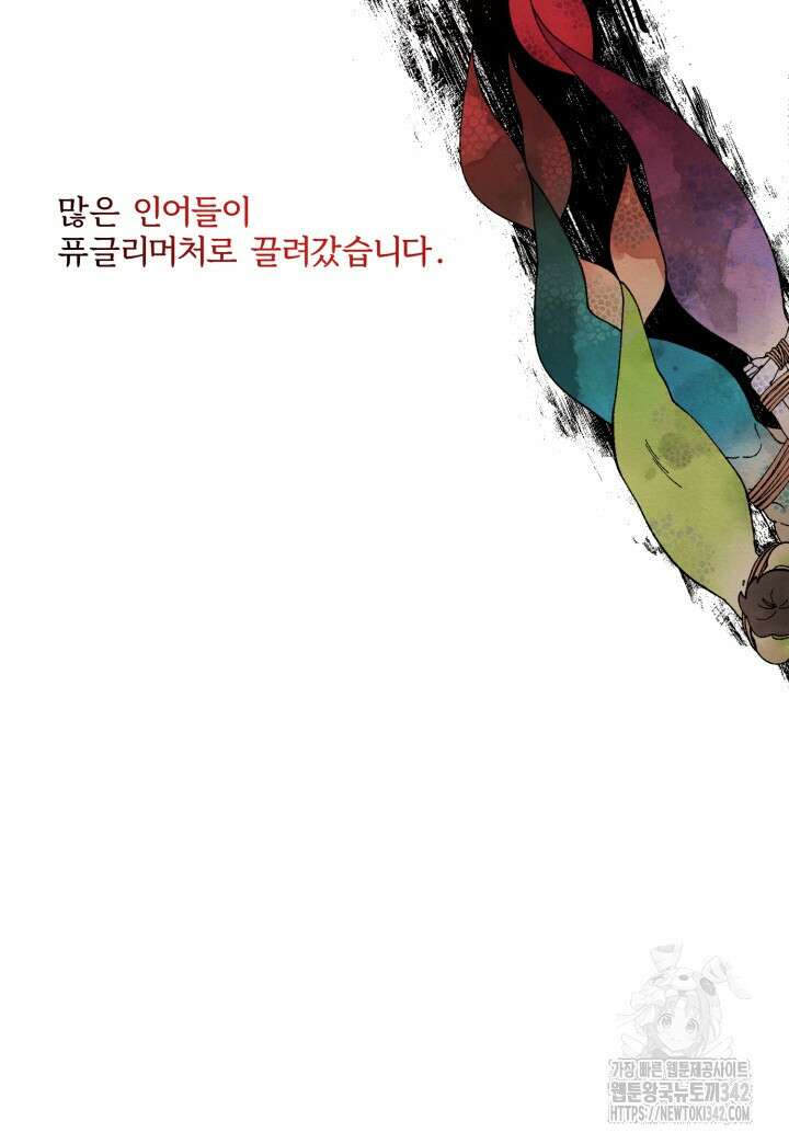 원스 어폰 어 타임 1화 23