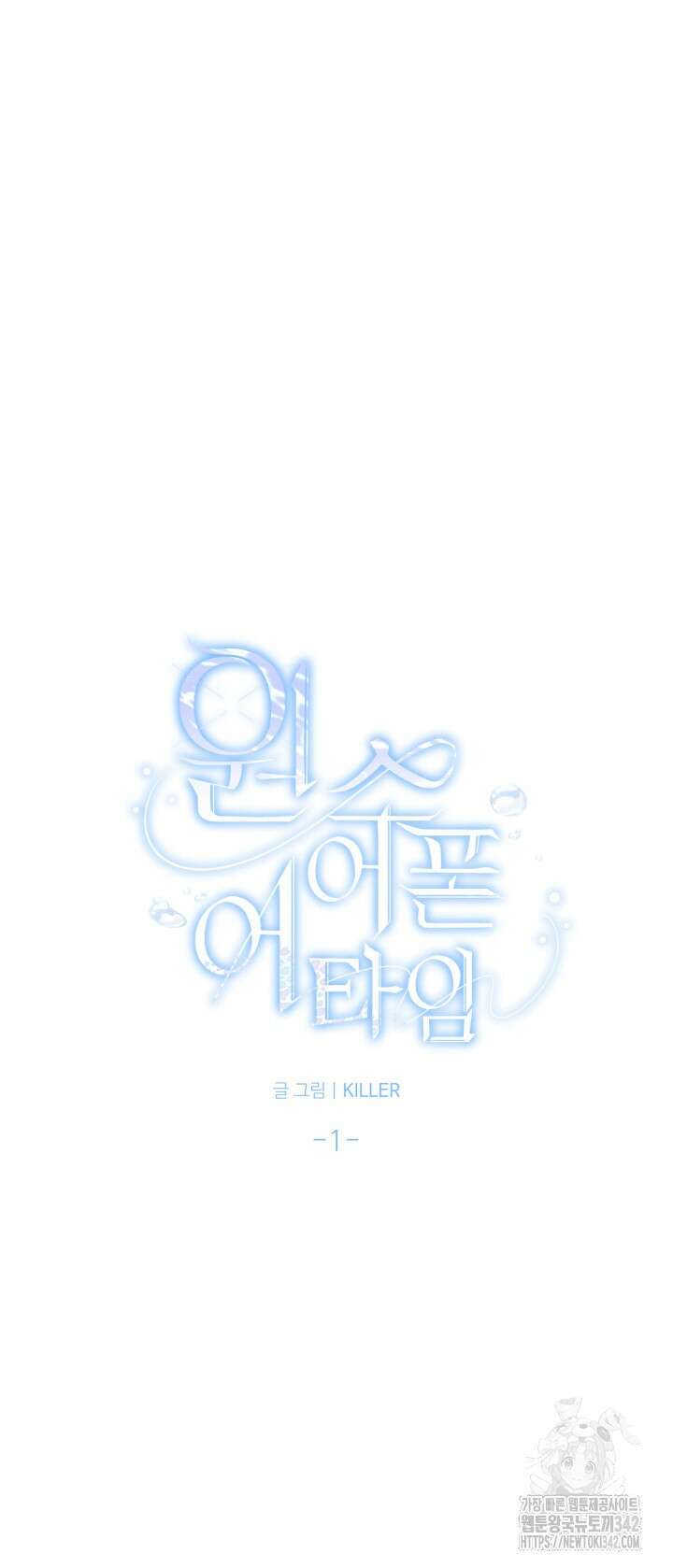 원스 어폰 어 타임 1화 28