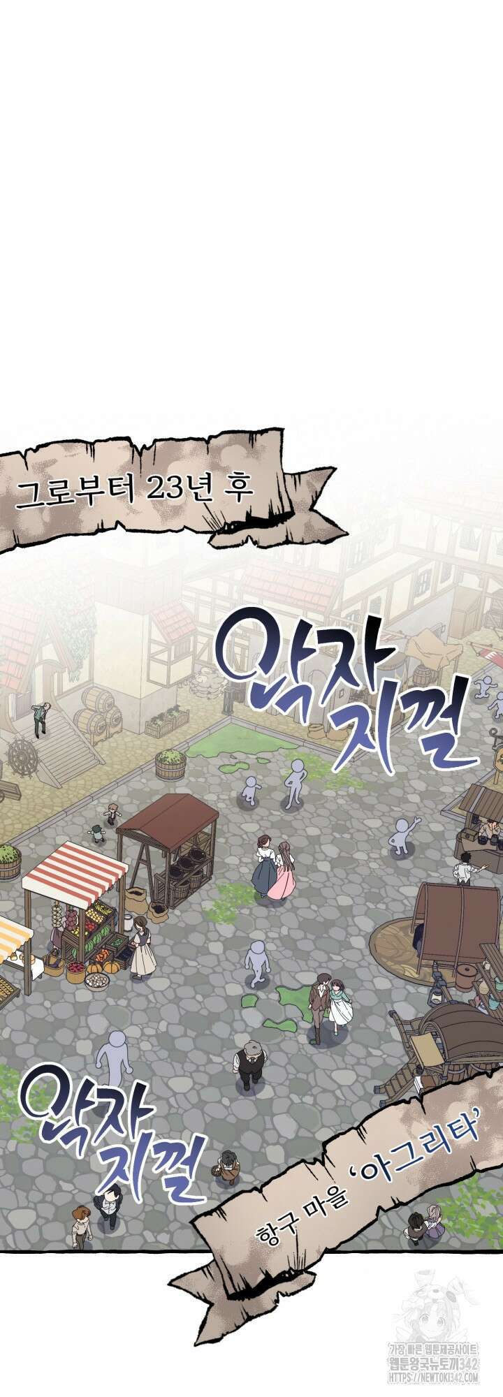 원스 어폰 어 타임 1화 29