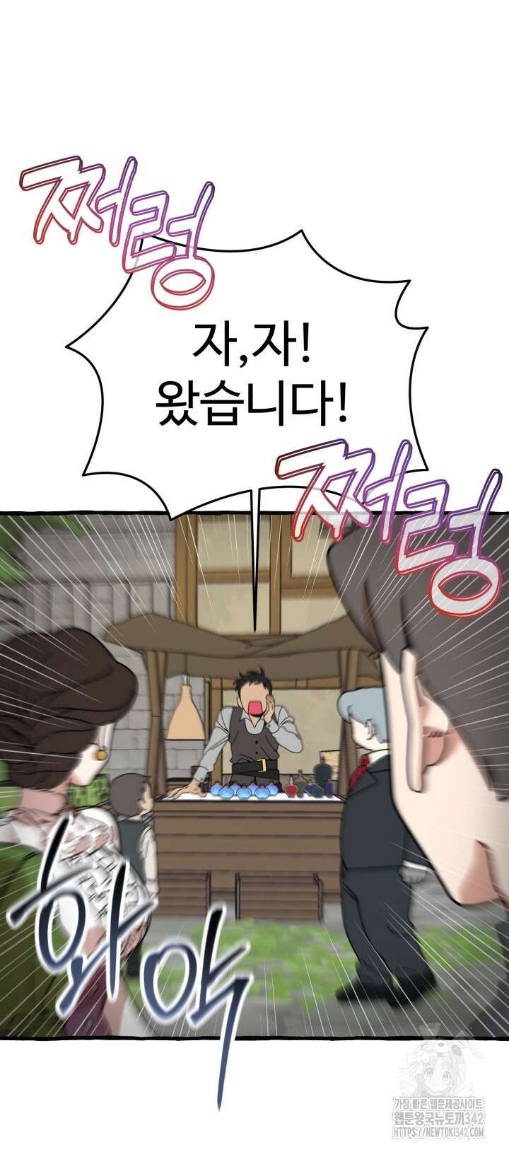 원스 어폰 어 타임 1화 30