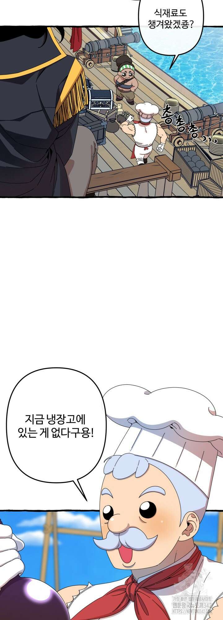 원스 어폰 어 타임 1화 41