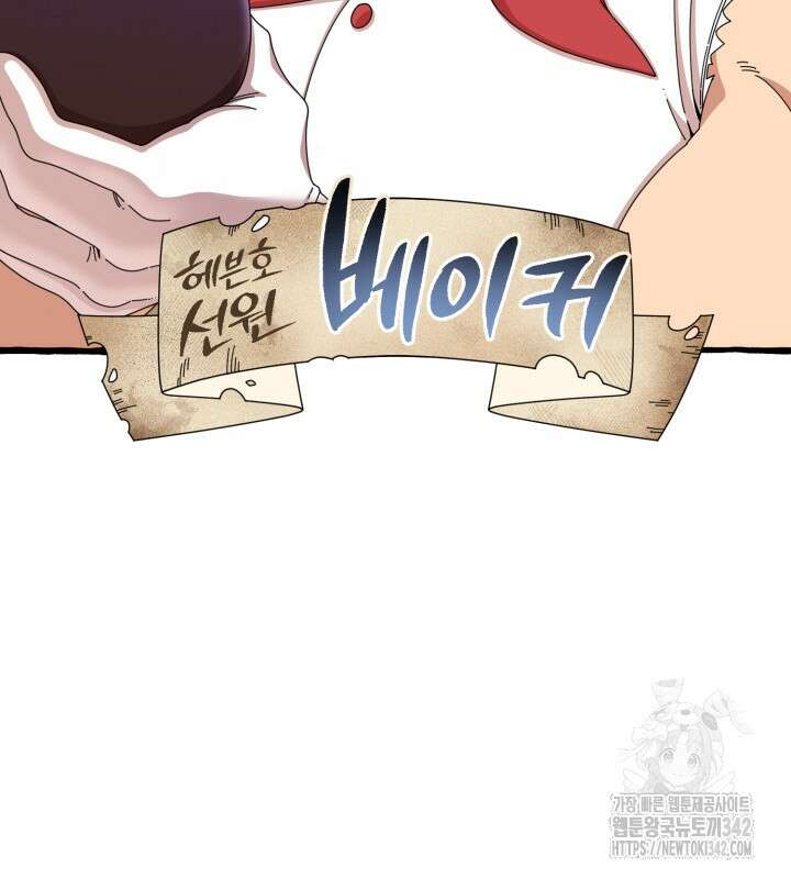 원스 어폰 어 타임 1화 42