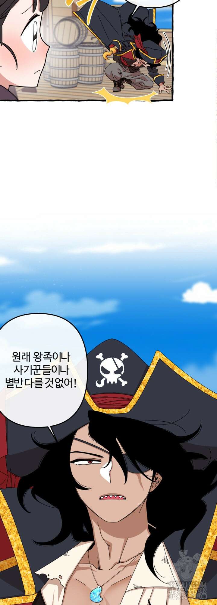 원스 어폰 어 타임 1화 44