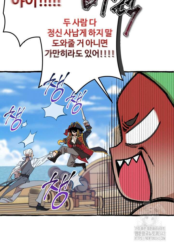 원스 어폰 어 타임 1화 50