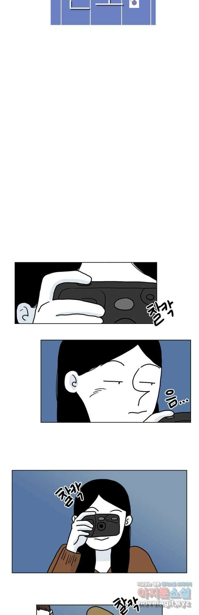 적당한 온도 34화 4